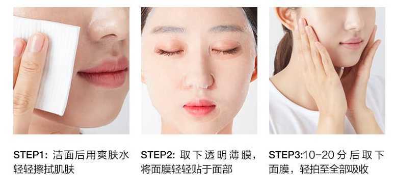 贴面膜的正确方法 贴面膜的正确方法