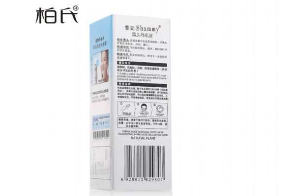 黑头导出液用完要洗吗?黑头导出液副作用 黑头导出液用完要洗吗?黑头导出液副作用