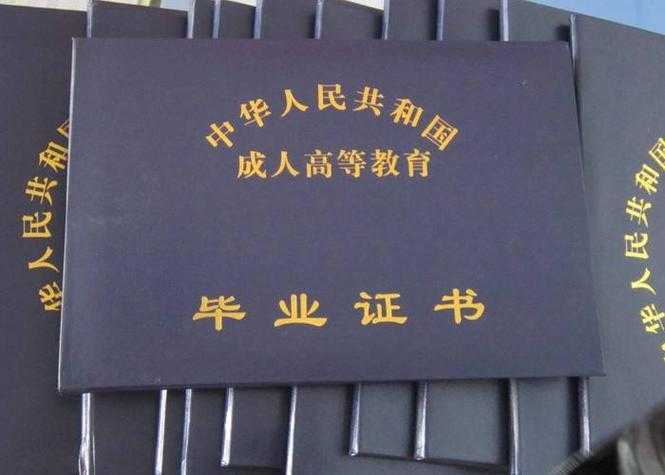 高升本需要几年