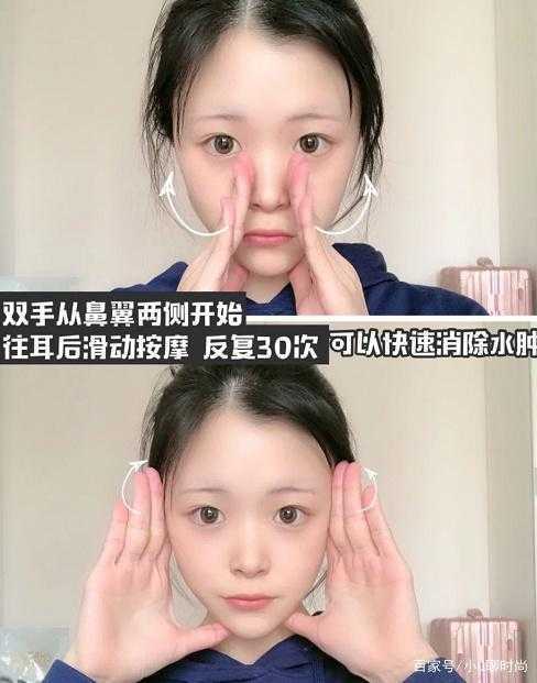 日本整骨小颜术手法