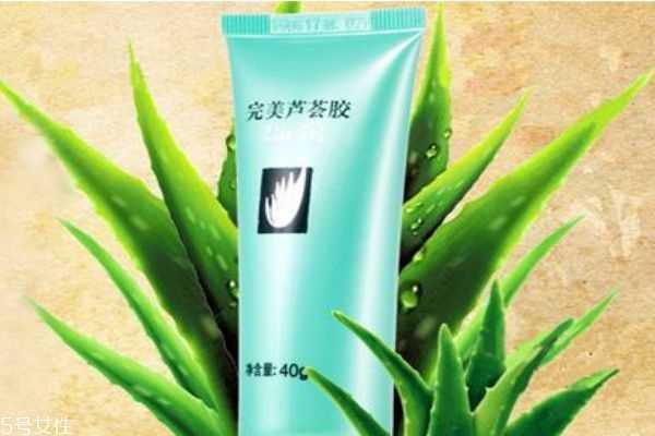 完美芦荟胶有什么作用呢