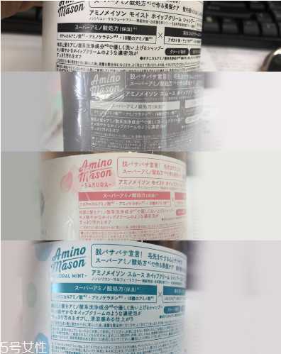 amino mason洗发水哪款好用