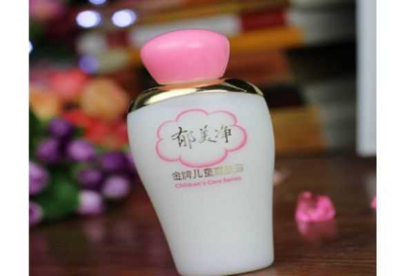 郁美净是什么档次的品牌呢 郁美净是什么档次的品牌呢