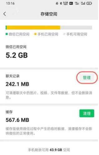 微信文件过期怎么恢复 微信文件过期怎么恢复