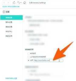 百度一下如何设置为首页 百度一下如何设置为首页