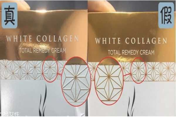 ahc臻白胶原蛋白面霜真假鉴别 ahc臻白胶原蛋白面霜真假鉴别