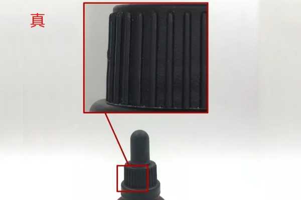 trilogy玫瑰果油真假辨别 6张对比图轻松看真假