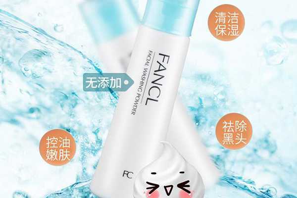 fancl防晒30和50的区别 fancl防晒30和50的区别