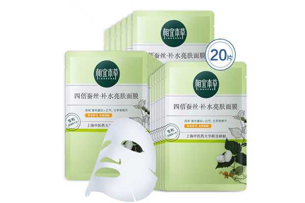 相宜本草面膜补水怎么样？相宜本草的面膜敷完需要洗吗