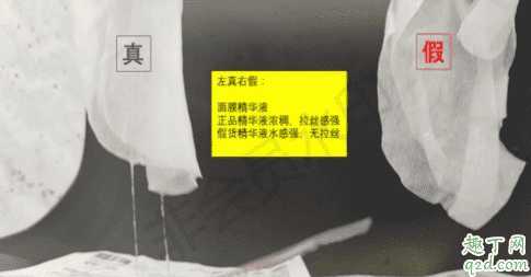 小鲸鱼面膜怎么鉴别真伪?小鲸鱼面膜真假对比图 小鲸鱼面膜怎么鉴别真伪?小鲸鱼面膜真假对比图