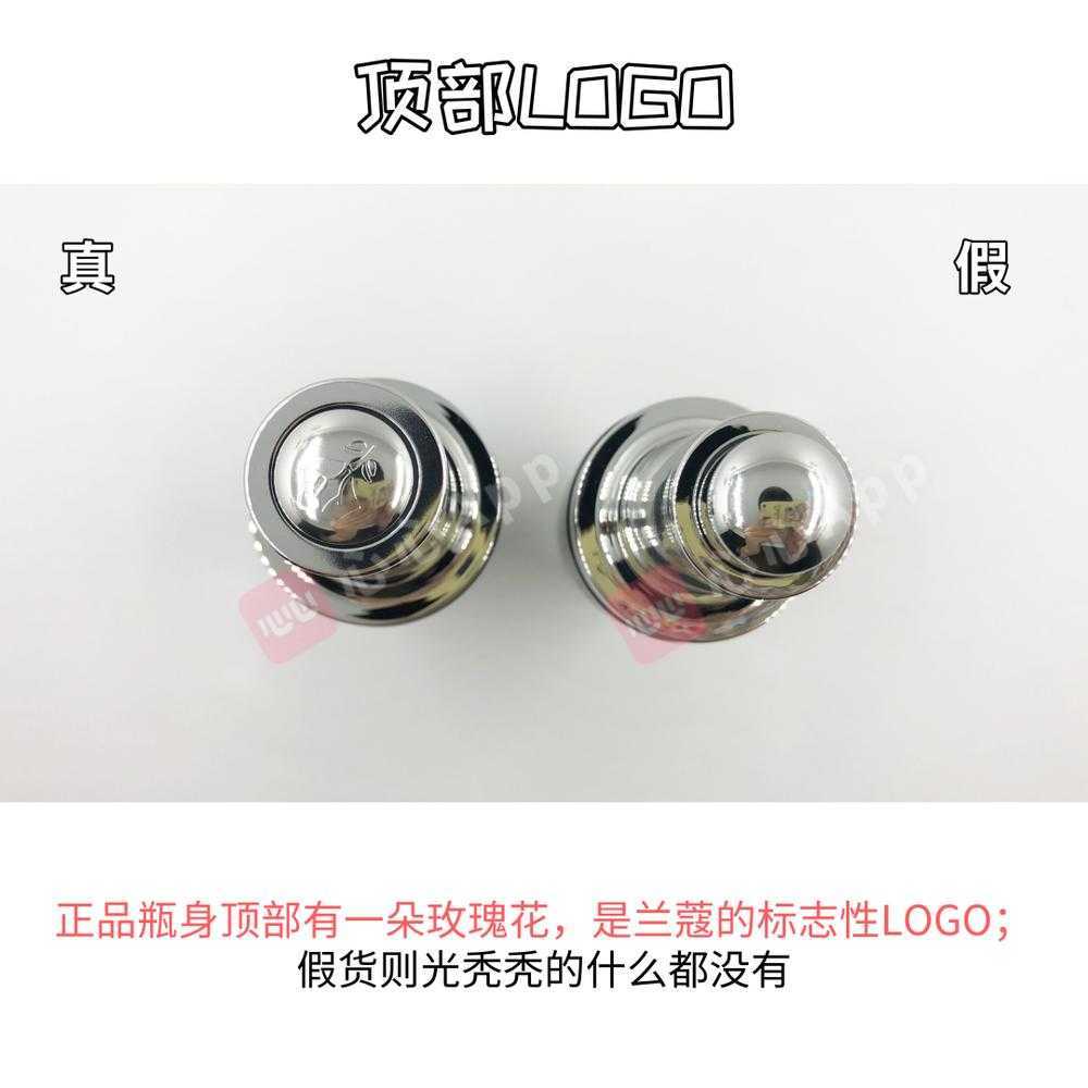 Lancome兰蔻小黑瓶精华肌底液正品真假辨别方法 Lancome兰蔻小黑瓶精华肌底液正品真假辨别方法