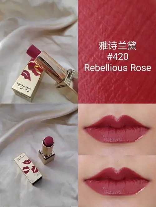 兰蔻888和雅诗兰黛420颜色一样吗 兰蔻888和雅诗兰黛420颜色一样吗