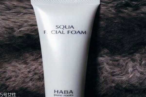 haba洗面奶和芙丽芳丝 haba洗面奶和芙丽芳丝