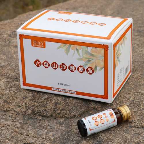 沙棘原浆多少钱一盒?最便宜60最贵300 沙棘原浆多少钱一盒?最便宜60最贵300