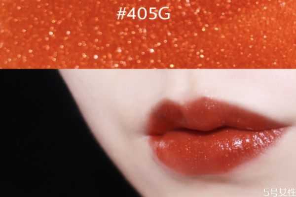 阿玛尼红管鎏金405g好用吗? 阿玛尼红管鎏金405g好用吗?