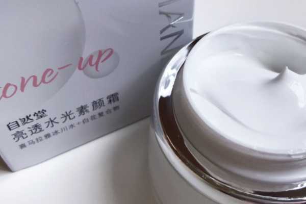 自然堂素颜霜自然吗 自然堂素颜霜自然吗
