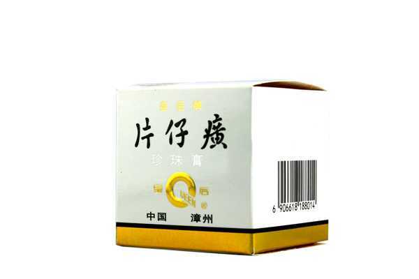 绝对不含激素的化妆品 绝对不含激素的化妆品