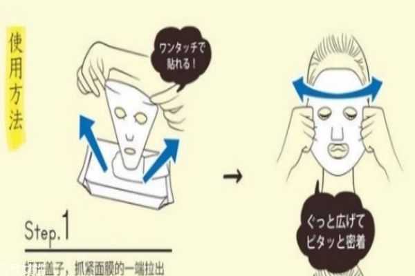 saborino早安面膜怎么用