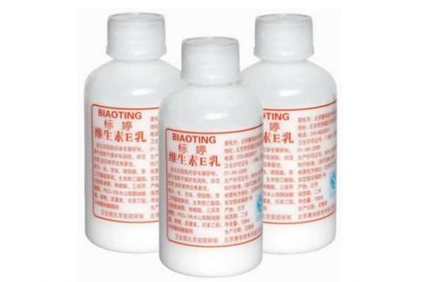 维生素e乳擦脸好吗