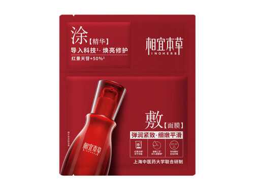 学生平价面膜排行榜前十名，大学生面膜排行榜前十名