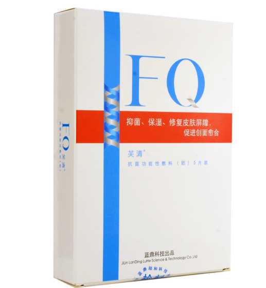 医美面膜哪个牌子好