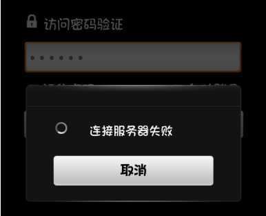 向日葵远程一直连接失败怎么办? 向日葵远程一直连接失败怎么办?
