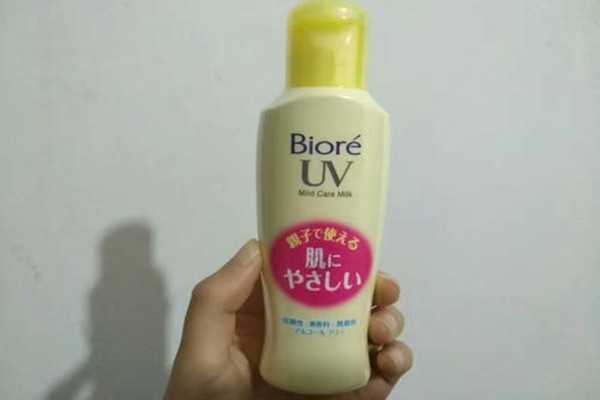 碧柔黄瓶防晒霜敏感肌能用吗 碧柔黄瓶防晒霜孕妇能用吗