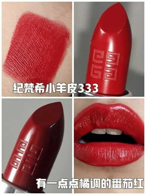 纪梵希小羊皮口红哪个颜色好看?5款显白又减龄的色号推荐 纪梵希小羊皮口红哪个颜色好看?5款显白又减龄的色号推荐