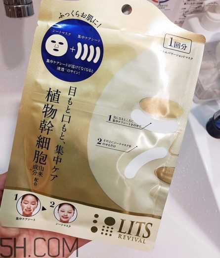 lits植物干细胞面膜好用吗_lits植物干细胞面膜评测