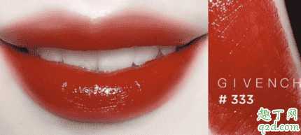 纪梵希333vs307哪个好看 纪梵希333vs307哪个好看