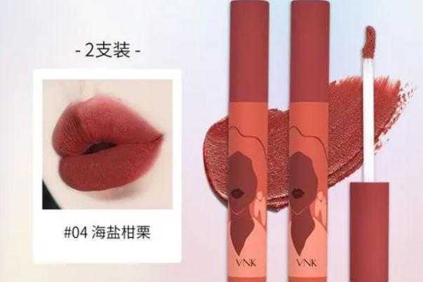 唇泥和唇釉啥区别