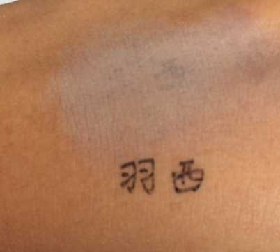 羽西气垫好用吗？