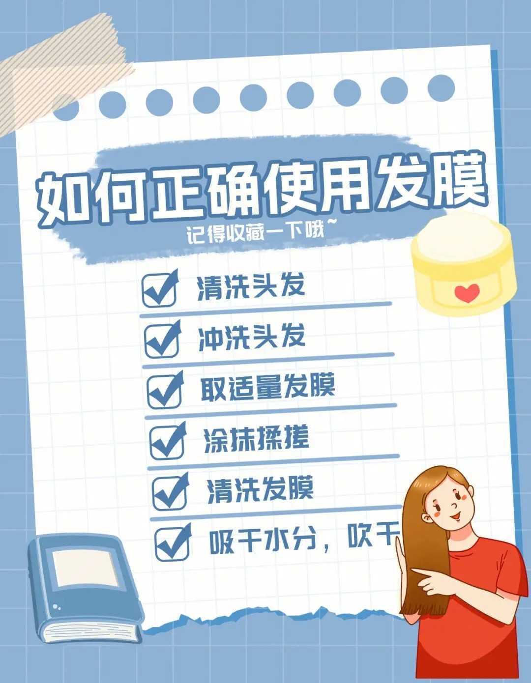 发膜的正确使用顺序 快来看看你用对了没有 发膜的正确使用顺序 快来看看你用对了没有