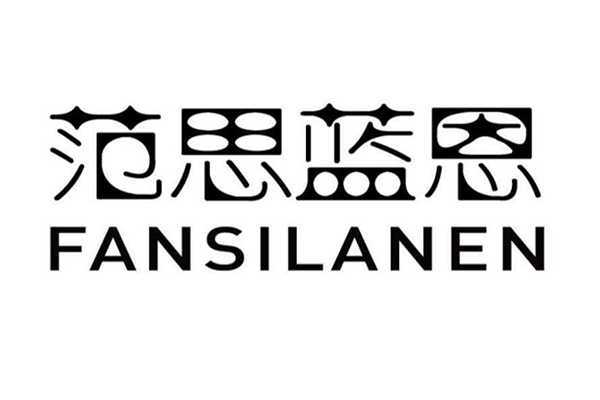 范思蓝恩适合什么年龄 范思蓝恩适合什么年龄
