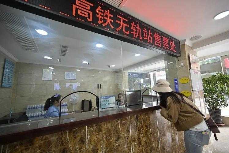 抢不到票去人工窗口能买到吗 抢不到票去人工窗口能买到吗