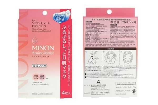 蜜浓氨基酸面膜用洗么