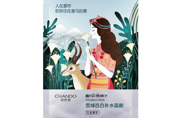 自然堂面膜哪款好 自然堂面膜哪款好