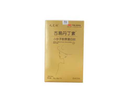 古易丹丁素是什么?古易丹丁素的三大作用 古易丹丁素是什么?古易丹丁素的三大作用