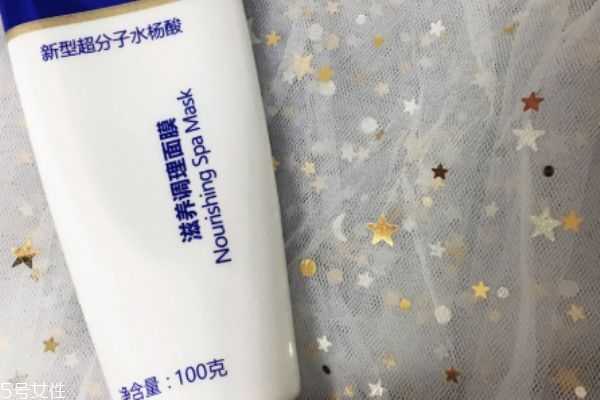 博乐达面膜敷多久