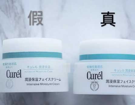 珂润面霜从外观鉴别真假