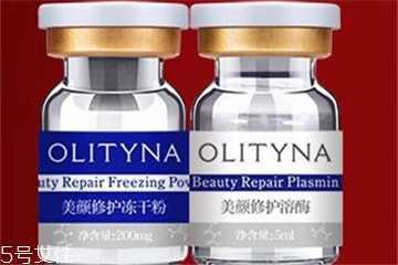 欧莉典雅冻干粉怎么样?欧莉典雅冻干粉怎么用 欧莉典雅冻干粉怎么样?欧莉典雅冻干粉怎么用