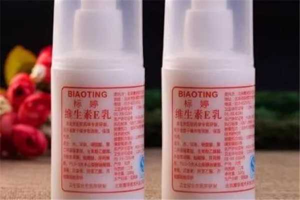 标婷维生素e乳可以带上飞机吗 标婷维生素e乳可以带上飞机吗