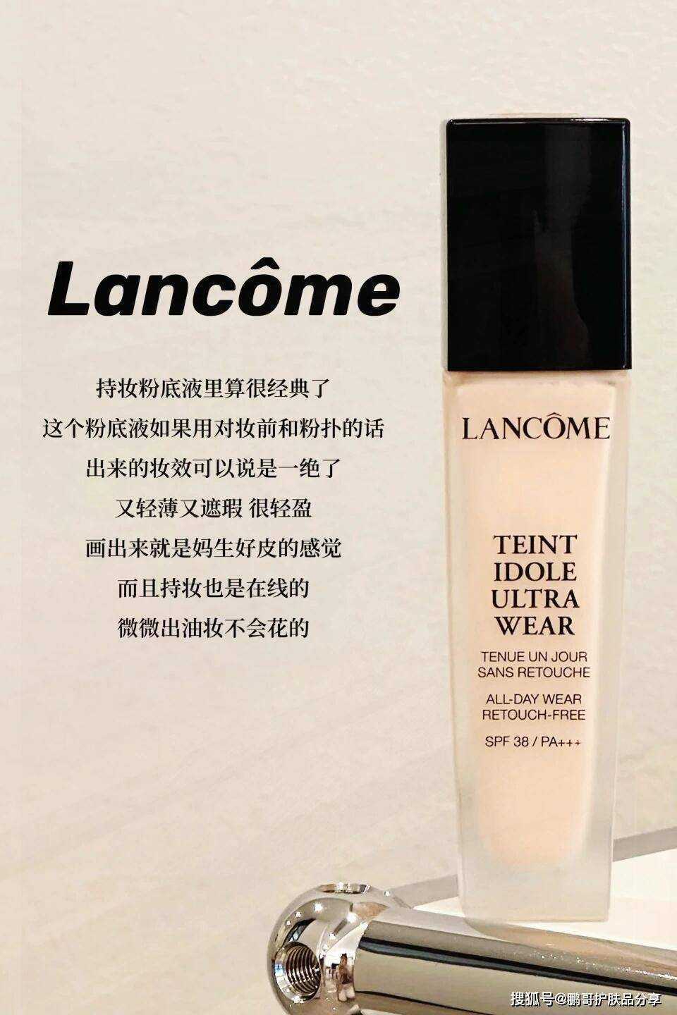 干皮姐妹的痛，超值粉底液推荐，分享6款适合干皮的大牌粉底液 