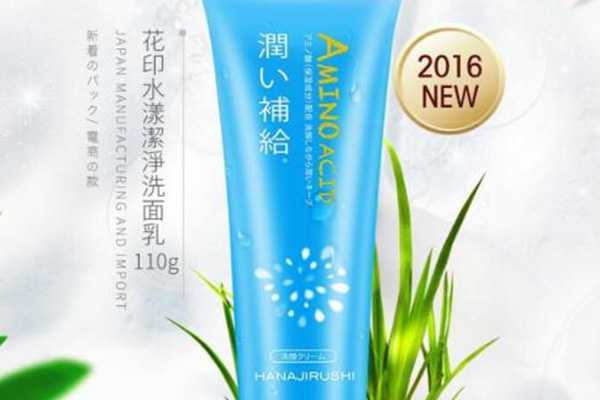 混油皮痘痘肌适合什么洗面奶