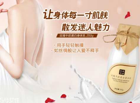 身体乳需要每天都用吗？身体乳每天用的好处