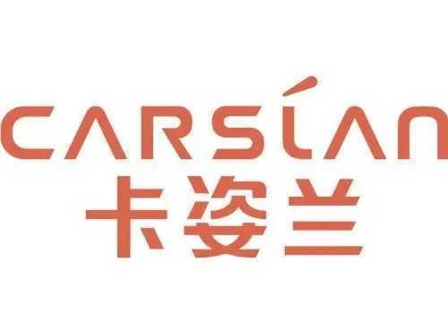 卡姿兰是哪个国家的品牌？什么档次？