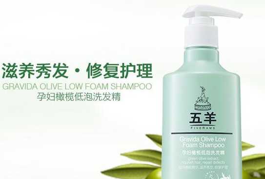 孕妇用什么洗发水最好 孕妇专用植物型洗发水