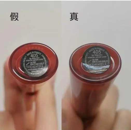 阿玛尼唇釉真假辨别的方法 阿玛尼唇釉真假辨别的方法