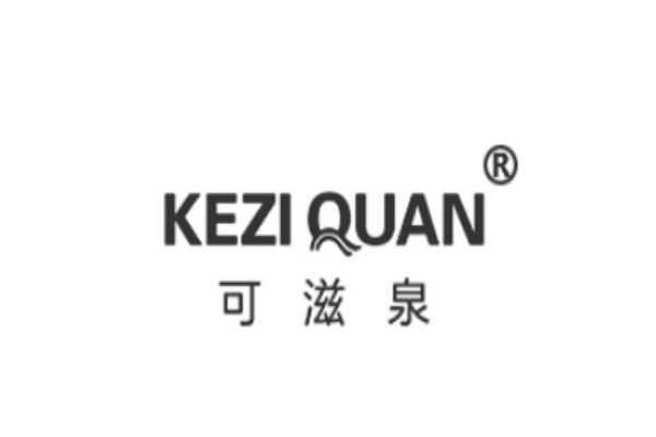 可滋泉适合什么年龄的人群呢 可滋泉适合什么年龄的人群呢