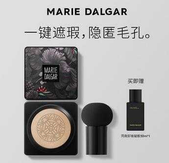 玛丽黛佳化妆品怎么样 玛丽黛佳化妆品怎么样